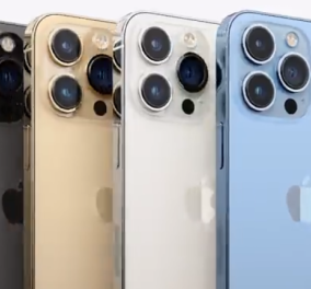 iPhone 13: beautiful! Στις 24 Σεπτεμβρίου θα είναι διαθέσιμα στην αγορά τα τρία νέα μοντέλα της Apple (φωτό - βίντεο) - Κυρίως Φωτογραφία - Gallery - Video
