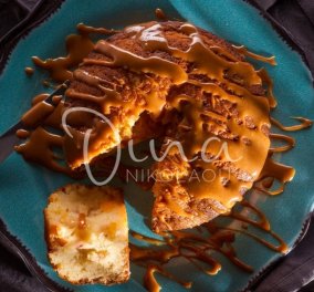 Κέικ με φυστικοβούτυρο μήλο & σάλτσα αλατισμένης καραμέλας από τη  Ντίνα Νικολάου-  Έκρηξη γεύσεων  σε έναν τέλειο συνδυασμό  - Κυρίως Φωτογραφία - Gallery - Video