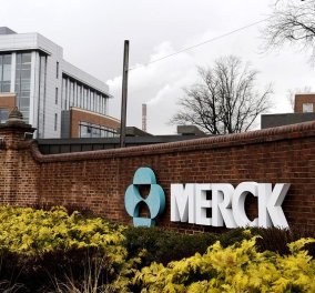   Ο ΕΜΑ ανακοίνωσε την έναρξη αξιολόγησης του χαπιού της Merck κατά του Κορωνοϊού - Το αγόρασαν Σιγκαπούρη & Αυστραλία  - Κυρίως Φωτογραφία - Gallery - Video