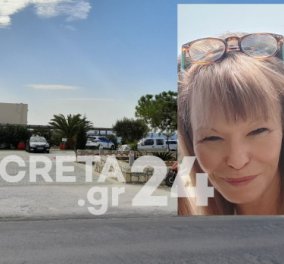 Γυναικοκτονία στην Κρήτη: Η 48χρονη Νεκταρία το 13ο θύμα στην Ελλάδα  - Aπειλεί να αυτοκτονήσει ο δράστης (φωτό - βίντεο) - Κυρίως Φωτογραφία - Gallery - Video