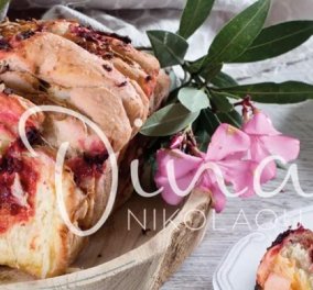 Ντίνα Νικολάου: Ψωμί από ζύμη πίτσας με παντζάρι και τυρί - ένα απολαυστικό σνακ