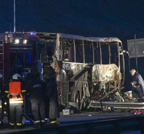 Τραγωδία στη Βουλγαρία: Τουλάχιστον 46 νεκροί από λεωφορείο που έπιασε φωτιά - Ανάμεσά τους 12 παιδιά 