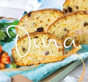 Ντίνα Νικολάου: Κέικ Αλμυρό με μπέικον και ξερά δαμάσκηνα - είναι τέλειο για όλες τις ώρες της ημέρας