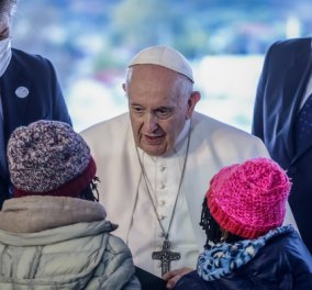 Λέσβος: Θερμή αγκαλιά από τον Πάπα Φραγκίσκο στους πρόσφυγες - «το μεταναστευτικό είναι πρόβλημα του κόσμου» (φωτό & βίντεο)