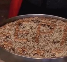 Λέσβος: Η καταπληκτική 50φυλλη βασιλόπιτα με μυζήθρα - ένα από τα κύρια εορταστικά εδέσματο του νησιού (βίντεο)