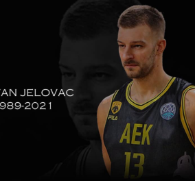 Θρήνος στο Ελληνικό μπάσκετ: Πέθανε το χαμογελαστό παιδί της ΑΕΚ, Στέφαν Γέλοβατς (φωτό) - Κυρίως Φωτογραφία - Gallery - Video