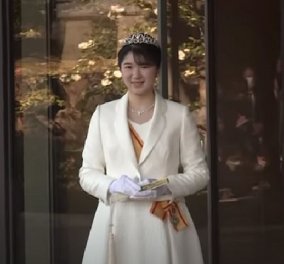 Η πριγκίπισσα Aiko της Ιαπωνίας έγινε 20: Με λευκό φόρεμα & διαμαντένια τιάρα η μοναχοκόρη του Αυτοκράτορα (φωτό & βίντεο) - Κυρίως Φωτογραφία - Gallery - Video
