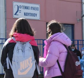 Σχολεία - οι οδηγίες του υπουργείου Παιδείας: Διαθέσιμα από σήμερα τα δωρεάν self test για μαθητές και εκπαιδευτικούς