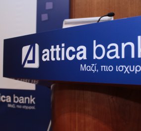 Αttica Bank: Νέος διευθύνων σύμβουλος ο Μιχάλης Ανδρεάδης - Aυτο είναι το Διοικητικό Συμβούλιο 