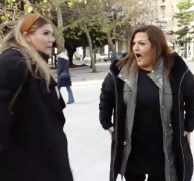 Η ξεκαρδιστική φάρσα του «Πάμε Δανάη» στη Βίκυ Σταυροπούλου! - ''Βοηθήστε με, πάμε στην αστυνομία'' (βίντεο)
