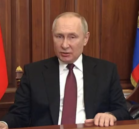 Πόλεμος στην Ουκρανία: Το διάγγελμα του Βλαντιμίρ Πούτιν - Η στιγμή που ανακοινώνει την εισβολή! (βίντεο)