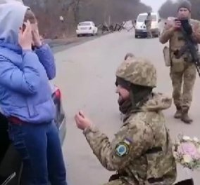 Ουκρανία: Συγκινεί το βίντεο με την πρόταση γάμου στρατιώτη στην καλή του - νόμιζε ότι την σταμάτησαν για έλεγχο!  - Κυρίως Φωτογραφία - Gallery - Video