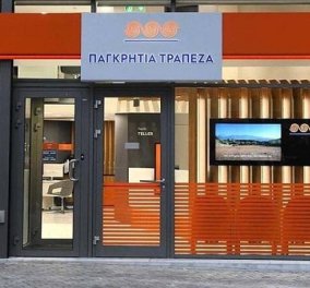 Στην Παγκρήτια Τράπεζα τα ελληνικά υποκατάστημα της HSBC - υπέγραψαν κατ’ αρχήν συμφωνία - Κυρίως Φωτογραφία - Gallery - Video