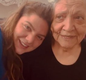 Το βίντεο της Κυριακής από την Δανάη Μπάρκα και την γιαγιά της! Τραγουδούν αγκαλιά & φέρνουν χαμόγελα  - Κυρίως Φωτογραφία - Gallery - Video