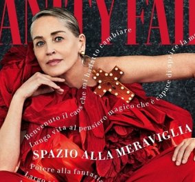 Το κατακόκκινο εξώφυλλο της Sharon Stone - Η 64χρονη star ποζάρει στο cover του Vanity Fair Italia (φωτό) - Κυρίως Φωτογραφία - Gallery - Video