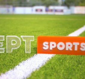 Ertsports.gr: Το νέο αθλητικό site της ΕΡΤ είναι γεγονός - Κυρίως Φωτογραφία - Gallery - Video
