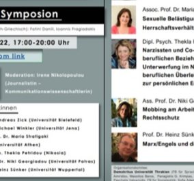 Διεθνες Συνέδριο με θέμα «Χειραφέτηση»: Ομιλητές - καθηγητές από την Αυστρία, την Γερμανία και την Ελλάδα (φωτό) - Κυρίως Φωτογραφία - Gallery - Video