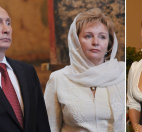 Βλαντιμίρ Πούτιν: Κατά συρροή γυναικάς ή αφοσιωμένος σύζυγος; (φωτό)