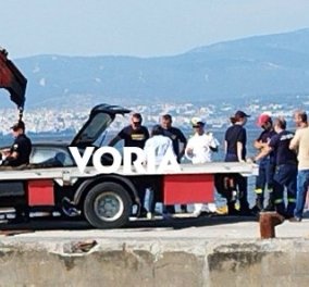 Θεσσαλονίκη: Δύο νεκροί μετά από πτώση ΙΧ στην θάλασσα - πληροφορίες ότι βρέθηκαν με δεμένα χέρια (βίντεο) - Κυρίως Φωτογραφία - Gallery - Video