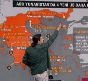 Πρόκληση από τουρκικά ΜΜΕ: «Ας καταλάβουμε μερικά νησιά να καταρρεύσει η πολιτική Ελλάδας & ΗΠΑ» (βίντεο) - Κυρίως Φωτογραφία - Gallery - Video