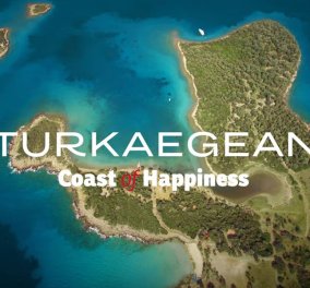 Τurkeagean: Η κατοχύρωση από την Τουρκία του εμπορικού σήματος πλήττει τα συμφέροντα της Ελλάδας - Δείτε εικόνες & βίντεο της ντροπής - Κυρίως Φωτογραφία - Gallery - Video