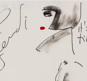 "Χρυσά" σε δημοπρασία σκίτσα του Karl Lagerfeld – Έφτασαν τιμή πώλησης τα 350.000 ευρώ (φωτό) - Κυρίως Φωτογραφία - Gallery - Video
