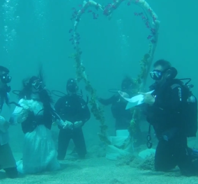 Αλόννησος: Τελέστηκε ο πρώτος οργανωμένος υποβρύχιος πολιτικός γάμος - Δείτε βίντεο 