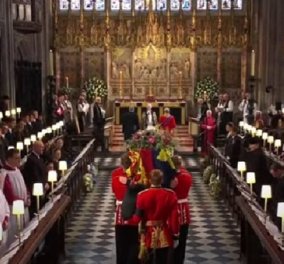 Live η κηδεία της βασίλισσας Ελισάβετ: Στην βασιλική κρύπτη η σορός της μονάρχη - ξανά στο πλευρό του συζύγου της 