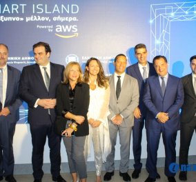 Νάξος – «smart island» το πρώτο «έξυπνο» νησί στον κόσμο βρίσκεται στο Αιγαίο-η Amazon Web Services,  και οι 17 διαφορετικές δράσεις (φωτό)