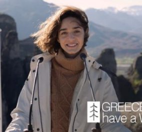 Greece does have a Winter: Υποψήφιο για το βραβείο «World's Best Tourism Film» το βίντεο της καμπάνιας του ΕΟΤ - Κυρίως Φωτογραφία - Gallery - Video