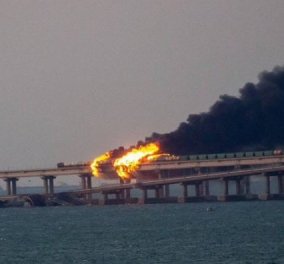 Πυρκαγιά στην γέφυρα της Κριμαίας: Για έκρηξη παγιδευμένου οχήματος μιλά η Μόσχα - δείτε φωτό & βίντεο