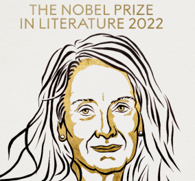 Topwoman η Ανί Ερνό - Τιμήθηκε με το βραβείο Νόμπελ Λογοτεχνίας 2022 για το "θάρρος και την κλινική οξύνοια της  - Κυρίως Φωτογραφία - Gallery - Video