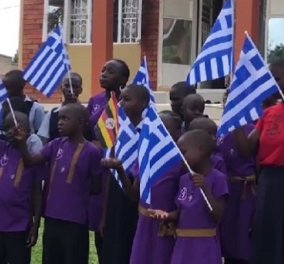 Το βίντεο της ημέρας από την Ουγκάντα - Μαθητές της ορθόδοξης κοινότητας τραγουδούν τον Εθνικό Ύμνο της Ελλάδας  - Κυρίως Φωτογραφία - Gallery - Video