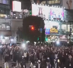 Απίστευτο κι όμως αληθινό – Ιάπωνες πανηγυρίζουν ανάλογα με το πράσινο ή κόκκινο στο φανάρι (βίντεο)