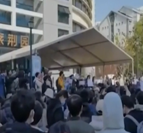 Μαζικές διαδηλώσεις στην Κίνα για τα υπερβολικά μέτρα κατά του covid  - Τριγμοί στις αγορές (βίντεο) - Κυρίως Φωτογραφία - Gallery - Video