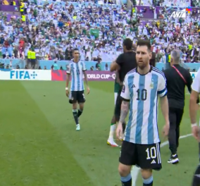 Μουντιάλ 2022: Σοκ με την Αργεντινή, αν και άνοιξε το σκορ, έχασε με 2-1 από τη Σαουδική Αραβία - Δείτε τα γκολ