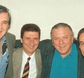 Ο Γιώργος Κωνσταντίνου, ο Χάρρυ Κλυνν, ο Κώστας Βουτσάς και ο Σωτήρης Μουστάκας σε μια σπάνια φωτογραφία από τα 90ς - Κυρίως Φωτογραφία - Gallery - Video