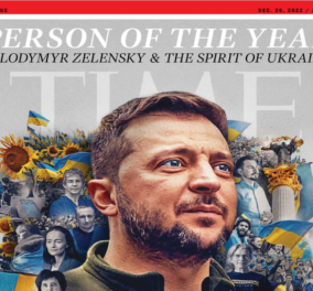 «Πρόσωπο της Χρονιάς» για το «Time», ο πρόεδρος της Ουκρανίας, Βολοντίμιρ Ζελένσκι