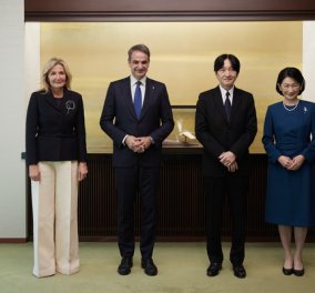 Ιαπωνία - συνάντηση Μητσοτάκη με τον διάδοχο του θρόνου: Η παντελόνα της Μαρέβας Γκραμπόφσκι, το ταγιέρ της πριγκίπισσας Akishino (φωτό & βίντεο)
