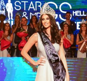 Κορίνα Εμμανουηλίδου: Αυτή είναι η 22χρονη καλλονή που θα εκπροσωπήσει την Ελλάδα στον διαγωνισμό Μις Υφήλιος (φωτό & βίντεο)