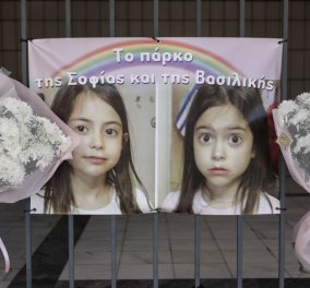 Δίκη για το Μάτι: Οι φρικιαστικές λεπτομέρειες της μητέρας που έχασε τις δίδυμες κόρες της  – Τις αναγνώρισαν από τα «μασελάκια» - Κυρίως Φωτογραφία - Gallery - Video