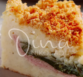 Ντίνα Νικολάου: Πατατόπιτα με σπανάκι και τυριά - Είναι πολύ χορταστικό και εντυπωσιακό - Κυρίως Φωτογραφία - Gallery - Video