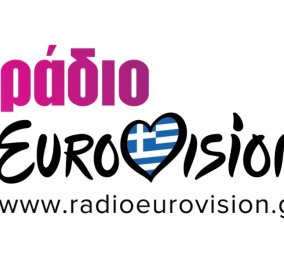 Ράδιο Eurovision: ON AIR για τον μεγάλο μουσικό διαγωνισμό – Το νέο ιντερνετικό ραδιόφωνο της ΕΡΤ - Κυρίως Φωτογραφία - Gallery - Video