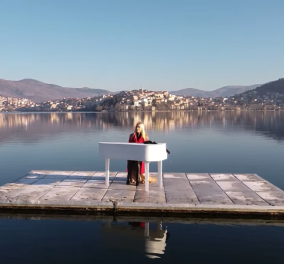 Ένα πιάνο μες στη λίμνη: Η Έλενα Ξυδιά ερμηνεύει και ο Πασχάλης Μάντης σκηνοθετεί – Η απίστευτη ομορφιά της Καστοριάς (φωτό & βίντεο)