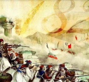 Αφιέρωμα του eirinika στην 25η Μαρτίου: Τι γνωρίζετε για τους ήρωες της Ελληνικής επανάστασης του 1821; - Από τον Κολοκοτρώνη στον Μάρκο Μπότσαρη! - Κυρίως Φωτογραφία - Gallery - Video