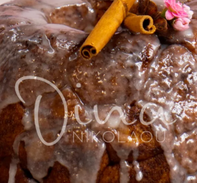 Ντίνα Νικολάου: Μας φτιάχνει Cinnamon Cake -  Τα παιδιά θα ξετρελαθούν - Κυρίως Φωτογραφία - Gallery - Video