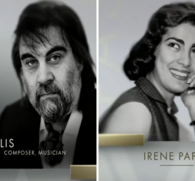 Made in Greece: Συγκίνηση με το αφιέρωμα του Χόλιγουντ στη μνήμη της Ειρήνης Παπά και του Βαγγέλη Παπαθανασίου - Κυρίως Φωτογραφία - Gallery - Video