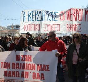 Απεργία: Μεγάλη συγκέντρωση στο κέντρο της Αθήνας - Χιλιάδες κόσμος διαδηλώνει για την Τραγωδία στα Τέμπη