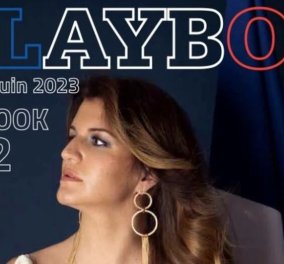 Η Γαλλία «φλέγεται» και η υφυπουργός του Μακρόν... ποζάρει στο Playboy! - "Θέλει να τονίσει τη θηλυκότητα και τον φεμινισμό" (φωτό) 