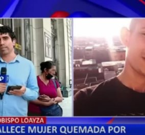 Φρικιαστικό έγκλημα στο Περού: Έκαψε ζωντανή τη σύντροφό του επειδή ήθελε να τον χωρίσει - Συνελήφθη στην Κολομβία ο δράστης (βίντεο)